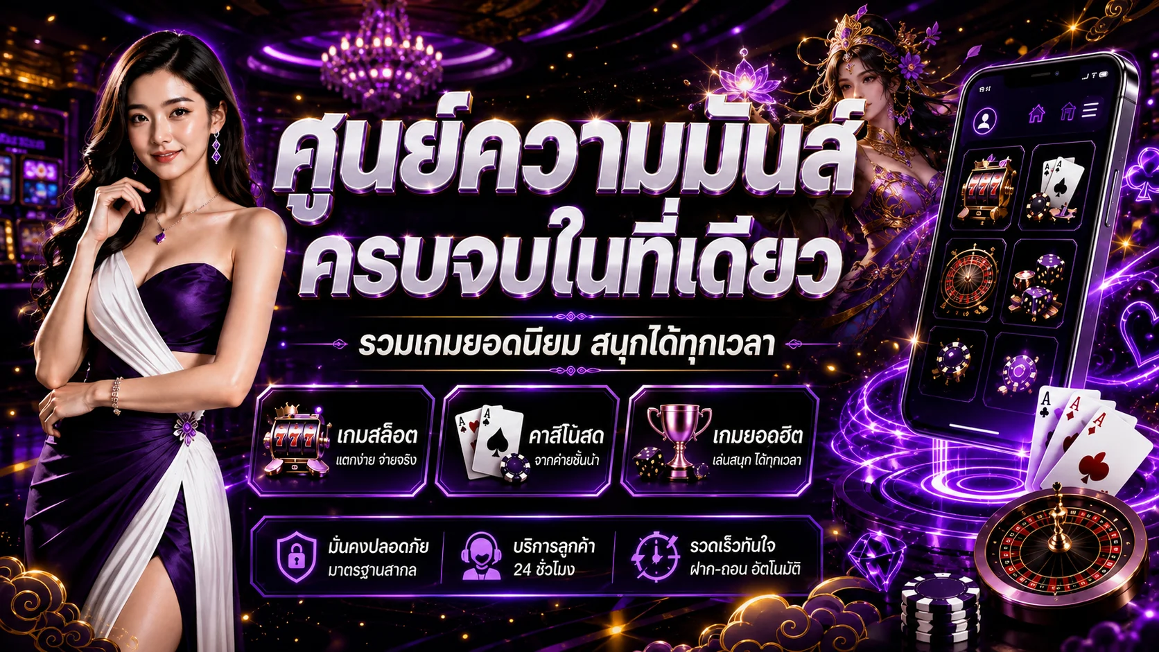 โปรโมชั่น vimvum
